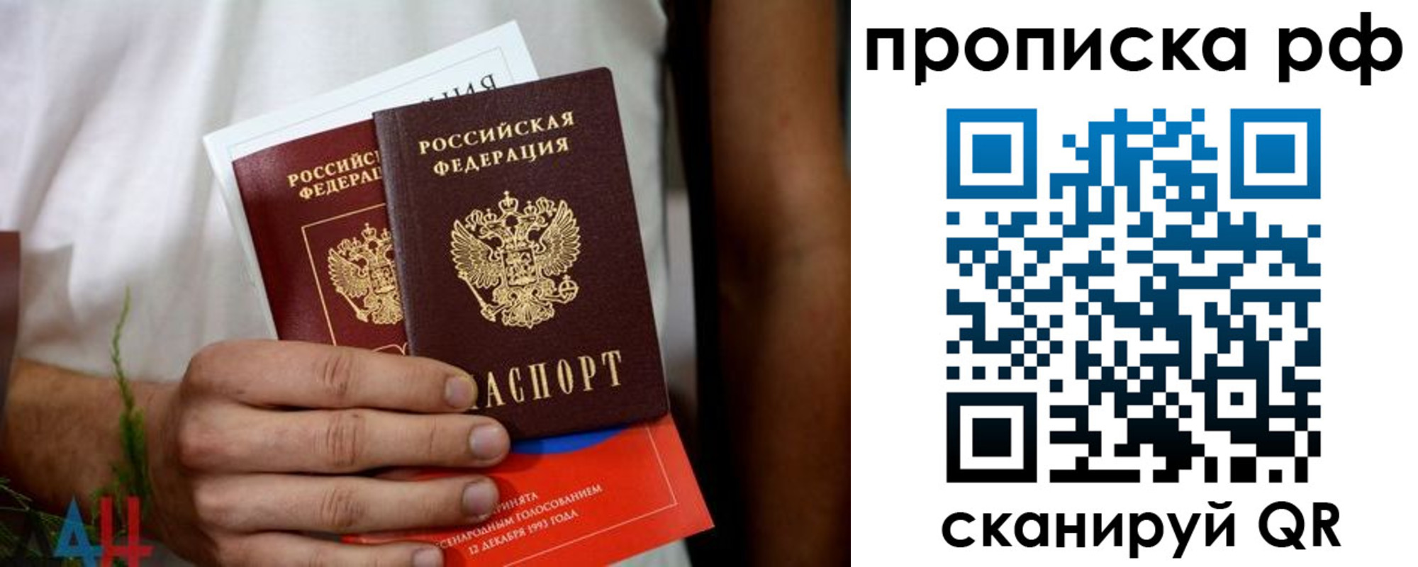 регистрация в Ленинске