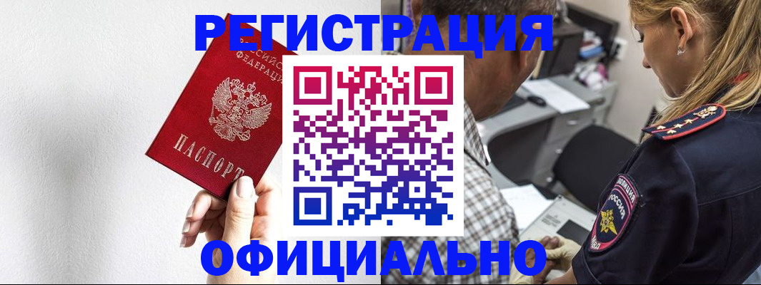 пропишу в квартире в Ленинске