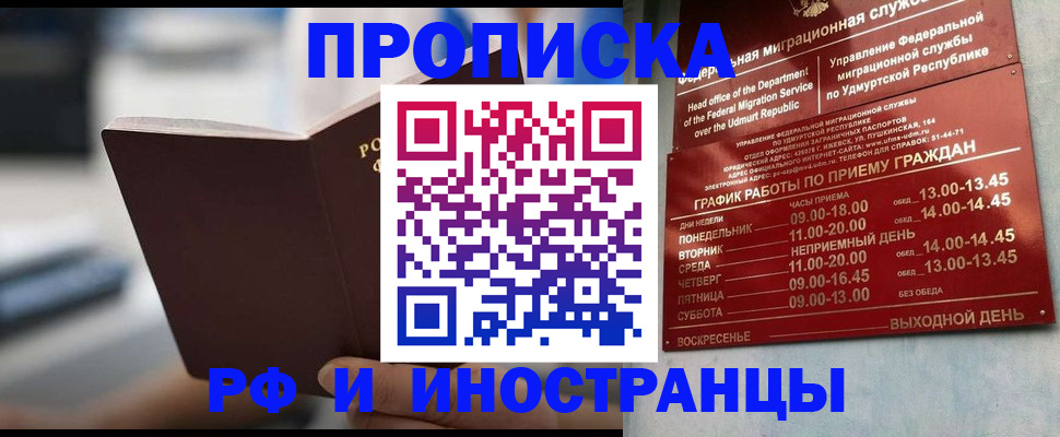 регистрация для дет. сада в Ленинске